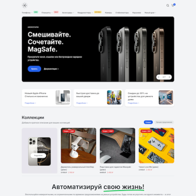 Шаблон Aspire Sense