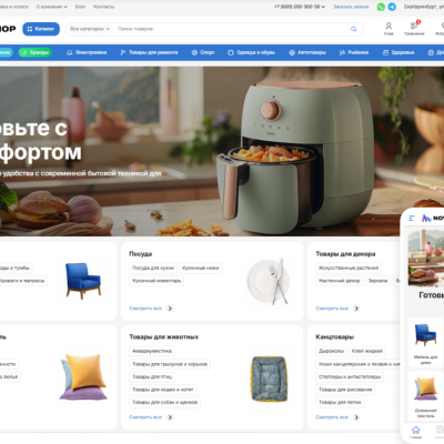 Шаблон Novashop