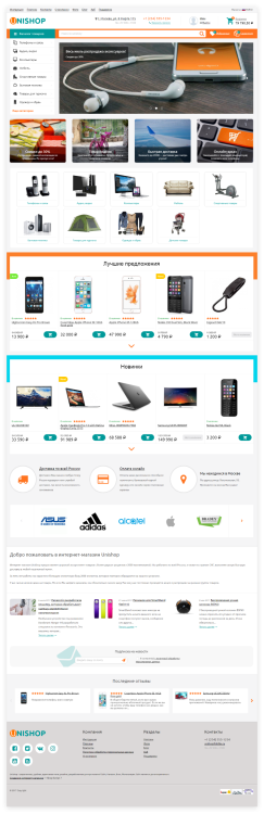 Шаблон Unishop